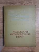 Teatrul de arta din Moscova (volumul 1)
