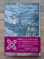 Umberto Eco - In search of Eco's roses