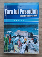 Tara lui Poseidon. Antologie din lirica marii
