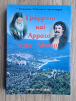 Episcopul Rodostolului Hrisostom - Cand vorbesc pe Muntele Athos
