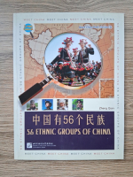 Zheng Qian - 56 ethnic groups of China