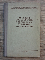 A. V. Gemmerling - Capacitatea portanta a constructiilor metalice de tip bare