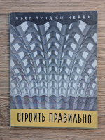 Luigi Nervi - Costruire corretamente. Caratteristiche e possibilita delle strutture cementizie armate