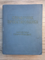 Manualul proiectantului pentru cladiri si constructii industriale, rezidentiale si publice. Calcul teoretic