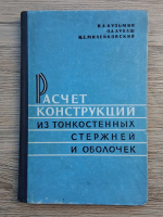 Anticariat: N. A. Kuzmin - Calculul structurilor realizate din bare subtiri si cochilii