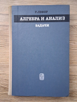 G. Lefort - Algebre et analyse exercices