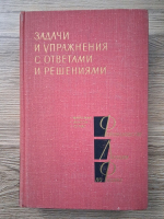 The Feynman lectures on physics. Probleme si exercitii cu raspunsuri si solutii