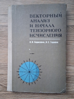 Anticariat: A. I. Borisenko, I. E. Tarapov - Analiza vectoriala si principiile calculului tendional