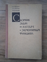 A I. Khudobin - O colectie de probleme de algebra si functii elementare