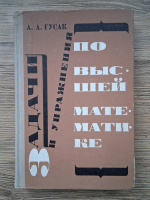 A.L. Gusak - Probleme si exercitii in matematica superioara