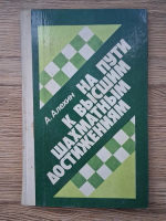 Alexander Alekhine - Pe drumul spre cele mai mari inalte realizari in sah