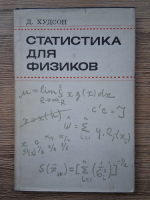 D. Hudson - Statistici pentru fizicieni