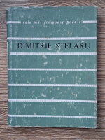 Dimitrie Stelaru - Mare incognitum