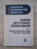 G. Bateman, A. Erdelyi - Tabele de transformari integrale (volumul 1)