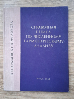 L. G. Kruglikova - O carte de referinta privind analiza armonica numerica