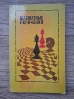 Yuri Averbakh - Finaluri in sah