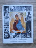 A. I. Zotov - Arta rusa din vremurile vechi pana la inceputul secolului XX