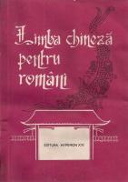 Ileana Hogea Veliscu - Limba chineza pentru romani
