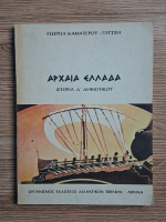 Georgia Kamaterou Glytsi - Grecia antica. Manual de istorie, clasa a IV-a