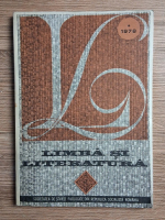 Anticariat: Limba si literatura, 1978 (volumul 1)