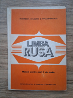 Ecaterina Fodor - Limba rusa. Manual pentru anul V de studiu