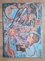 Maria Cristina Neagu - Ghicitoare (carte de colorat)