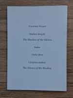 Ecaterina Neagoe, Celia Ifrim - Umbra linistii. Linistea umbrei (editie bilingva)