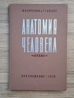 M. M. Kurepina, G. G. Vokken - Anatomia omului. Atlas