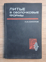 Anticariat: N. A. Sokolov - Candidat in stiinte tehnice