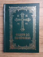 Carte de rugaciuni (2015)