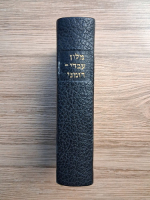 Dictionar ebraic-roman