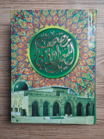 Sfantul Coran (in limba araba, 2006)