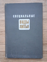 A. Stepanov - Tipuri speciale de turnare