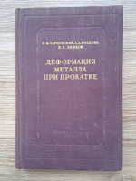 I. I. Tarnovski, A. A. Pozdeev, V. B. Liaskov - Deformarea metalelor in timpul laminarii