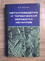 Io. M. Lahtin - Stiinta metalelor si tratarea termica a metalelor