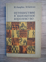 Iuri Averbah, M. Beilin - Calatorie spre regatul sahului