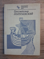 Marele Maestru de Sah Lew Polugajewski