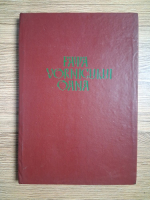 Mihail Gaspar - Fata vornicului Oana