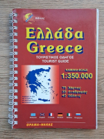 Anticariat: Ellada. Greece. Tourist guide