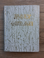 Holy Quran. Translation of the Quran-E-Majid