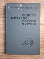 K. P. Bunin - Bazele metalografiei fontei