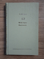 Christian Bernadac - 186 de trepte. Mauthausen