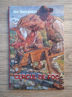 Ion Georgescu - Cercul de foc