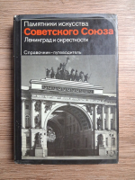 Monumente din Uniunea Sovietica. Leningrad si imprejurimile