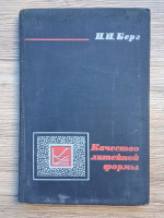 P. P. Berg - Calitatea formei de turnare