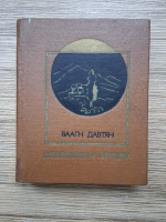 Vahagn Davtian - Poveste de dragoste