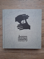 Georgian treasure. Film music