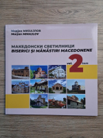 Mihajlov Marjan - Biserici si manastiri macedonene (volumul 2)