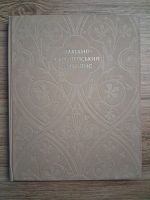 West-european paiting (album)