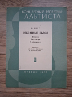 Fraz Liszt - Piese alese: Poem, Nocturna, Despartire. Aranjament pentru viola si pian